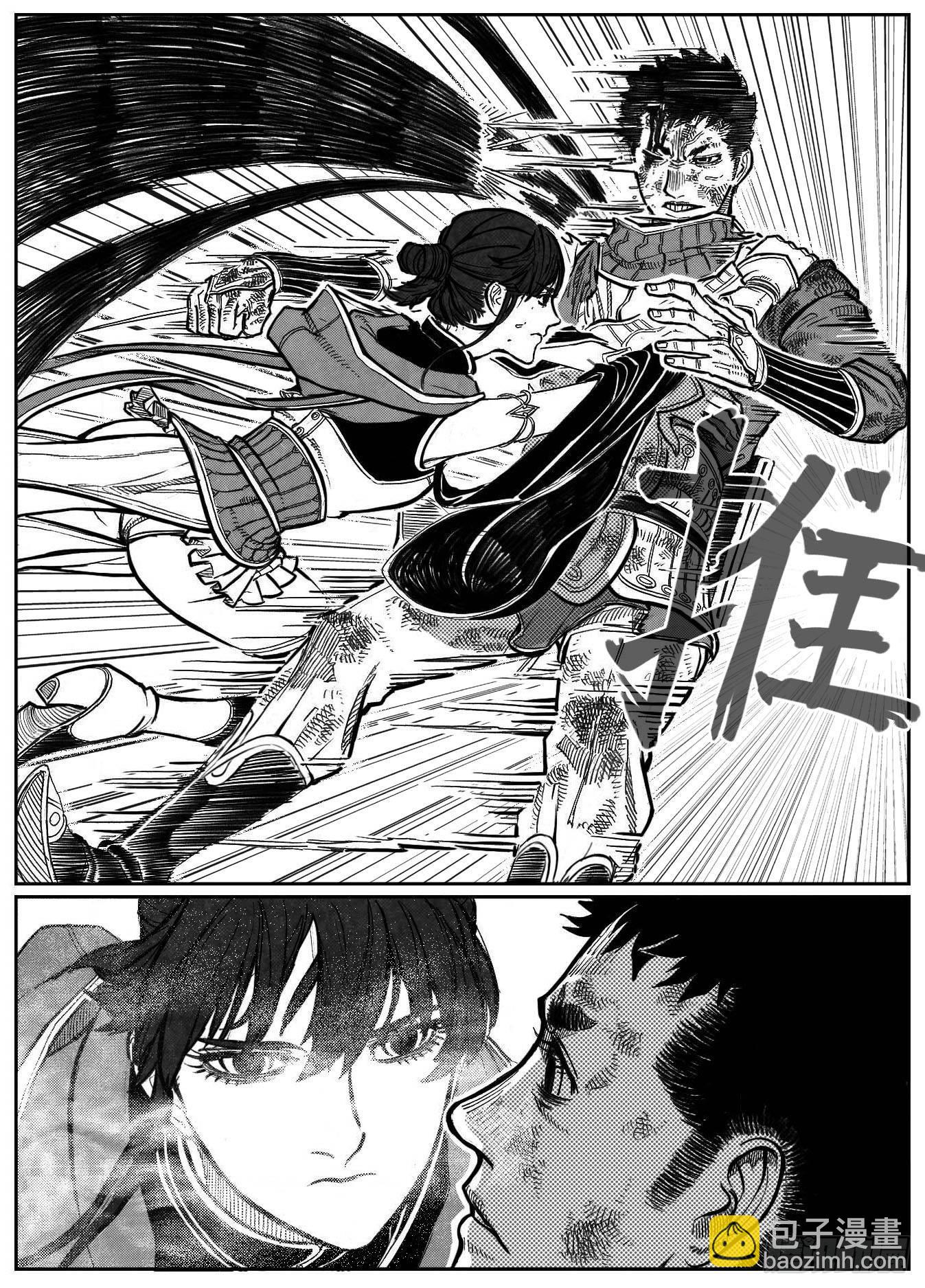 108斗_上-第132话