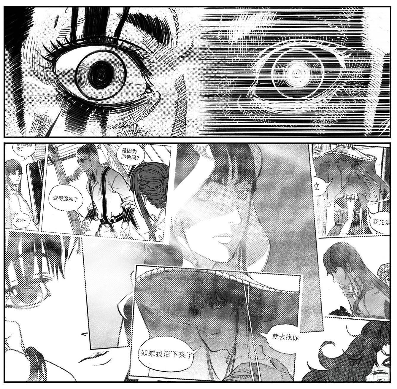 108斗_上-第132话