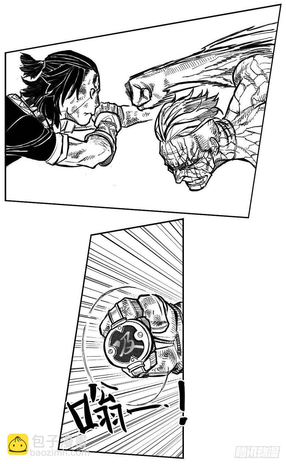 109冬宝、福米VS芒田_上-第134话