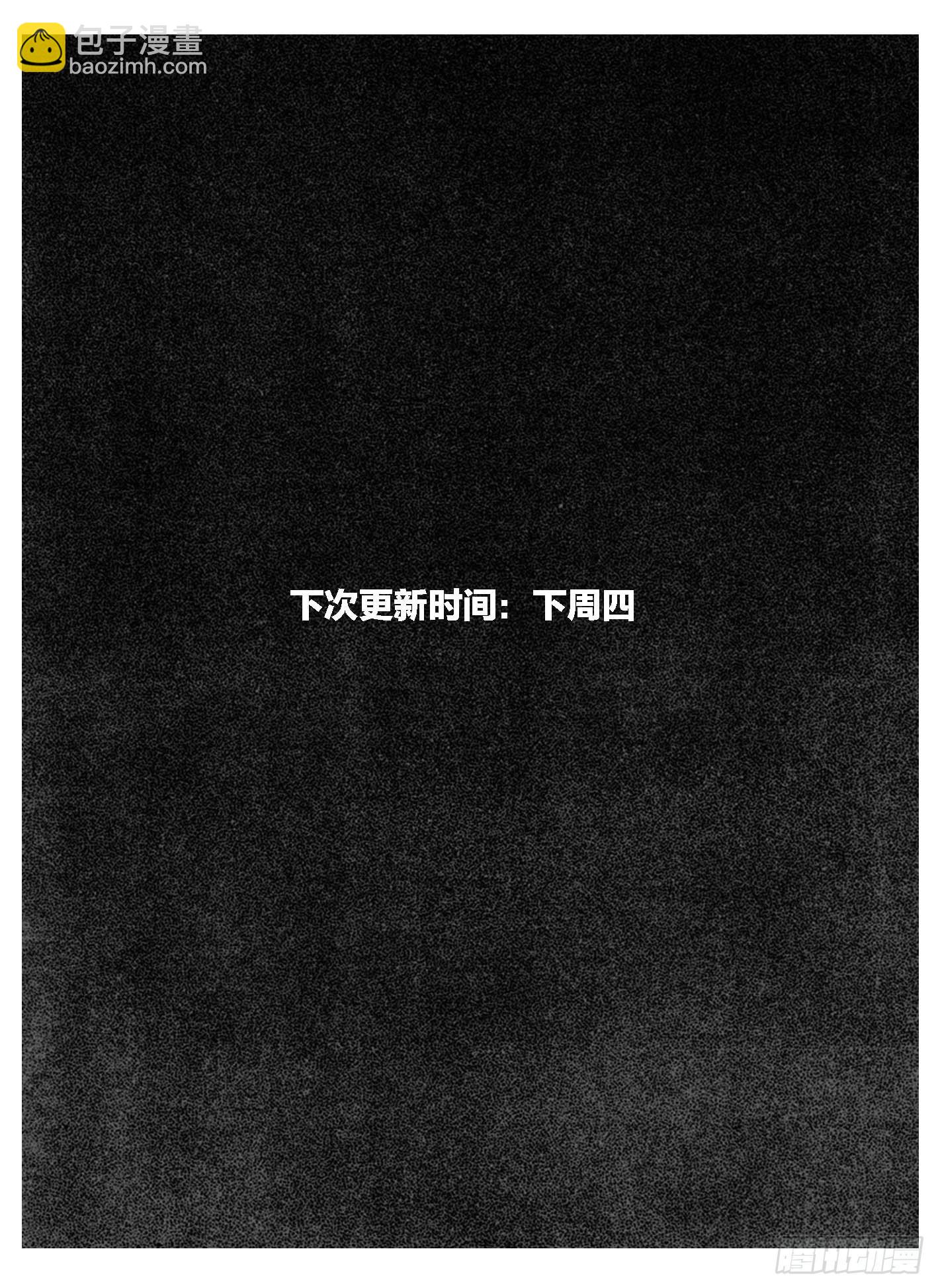 109冬宝、福米VS芒田_上-第134话