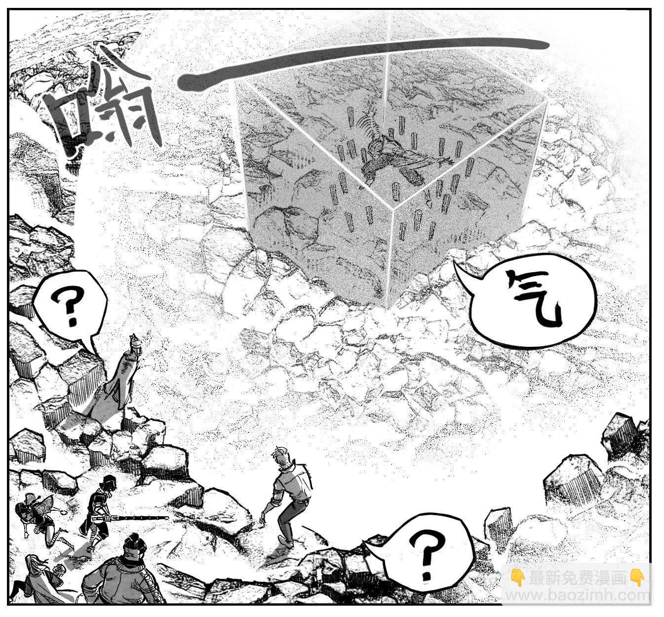 109冬宝、福米VS芒田_上-第134话