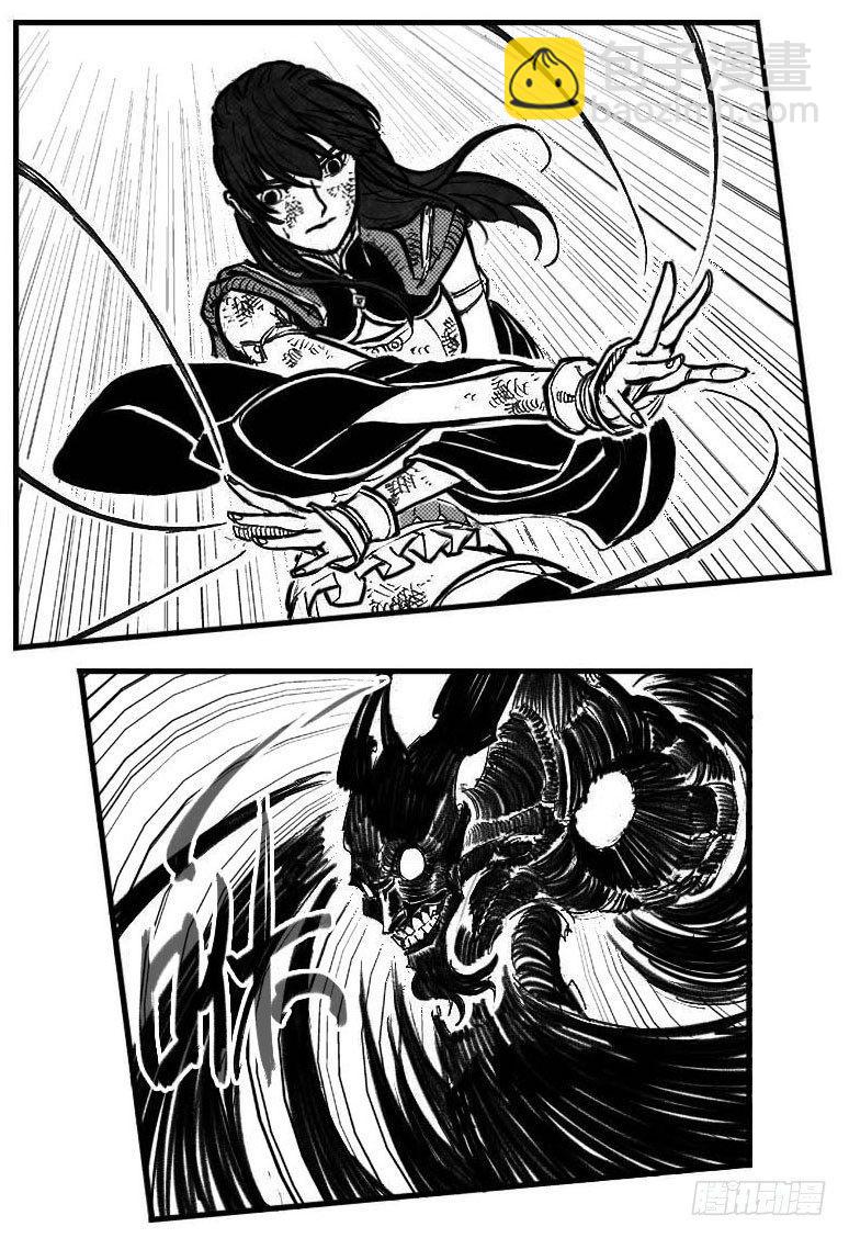 110陨_上-第136话