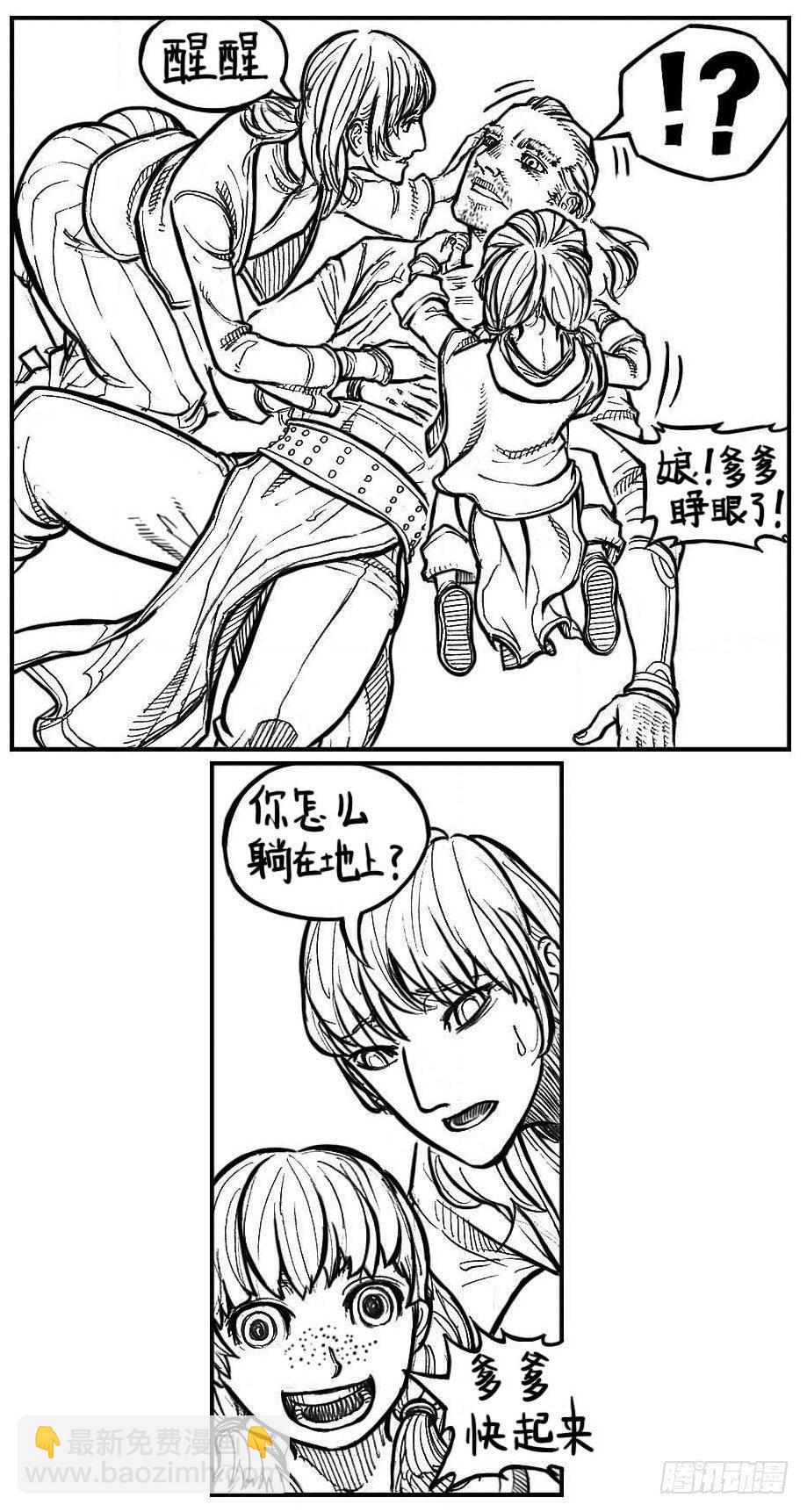 110陨_上-第136话