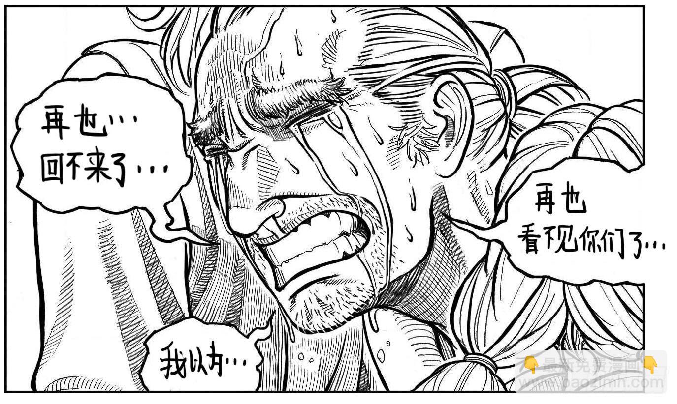 110陨_上-第136话