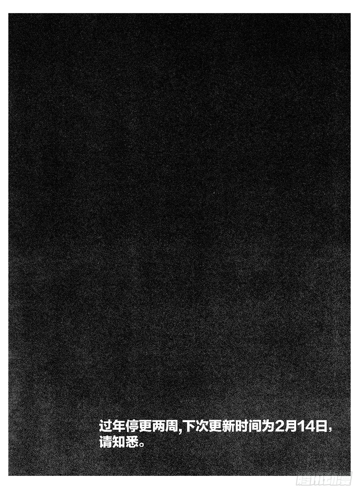 110陨_上-第136话