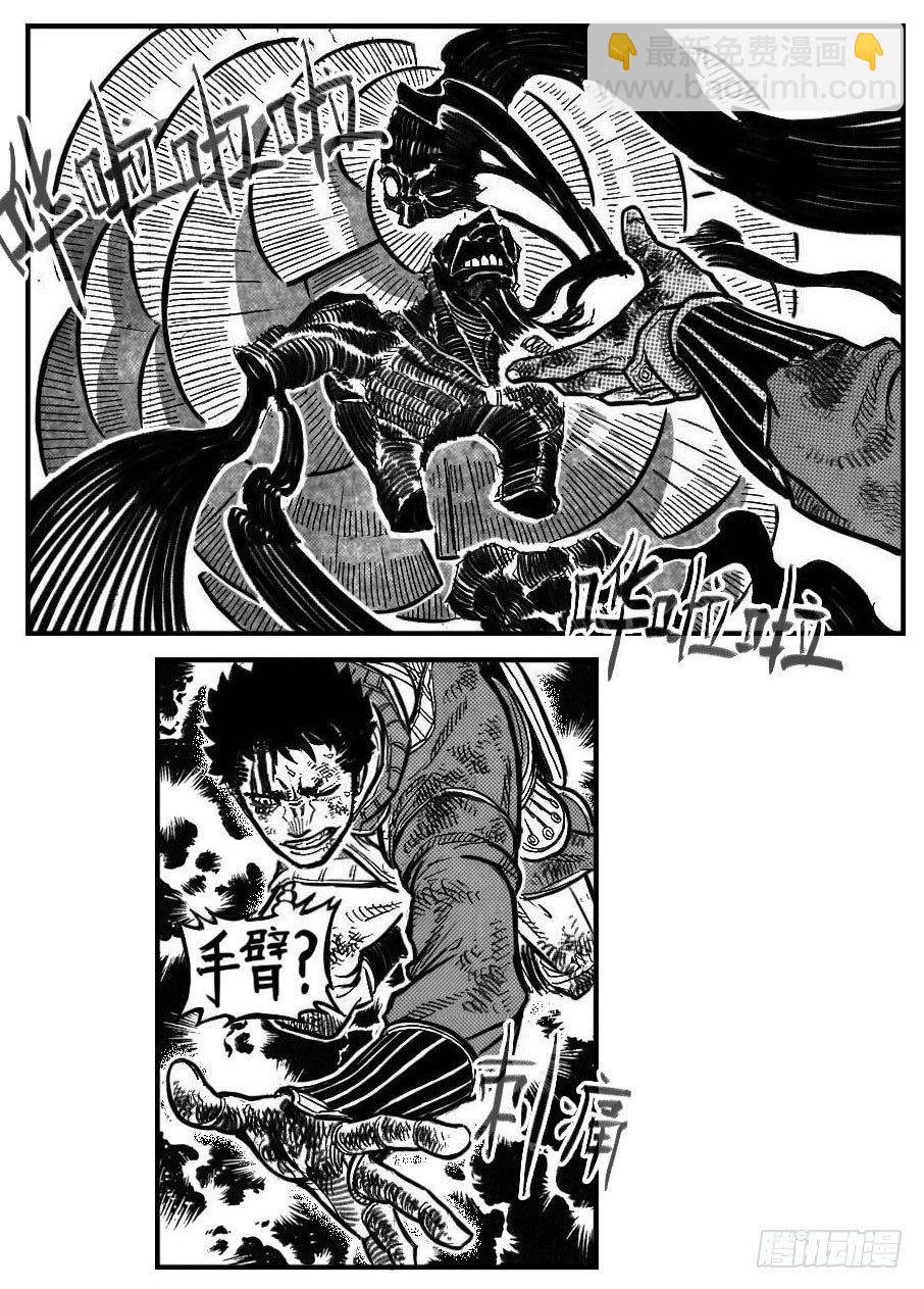 110陨_上-第136话