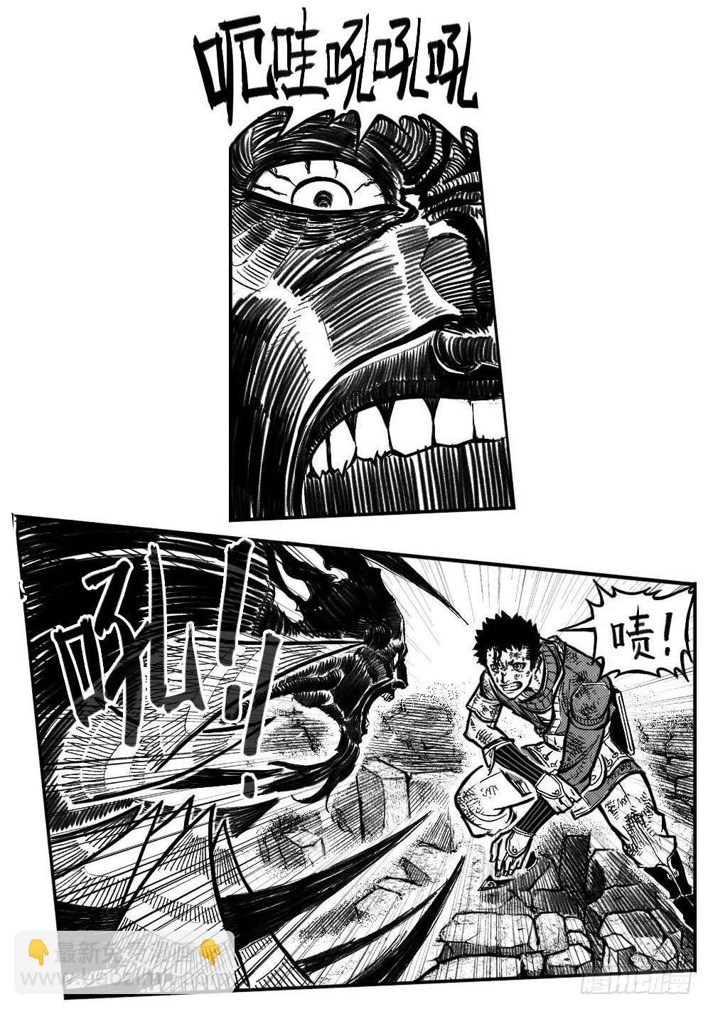 110陨_上-第136话