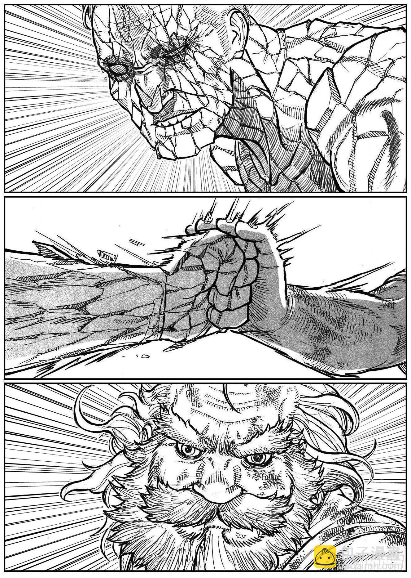 111巅_上-第138话