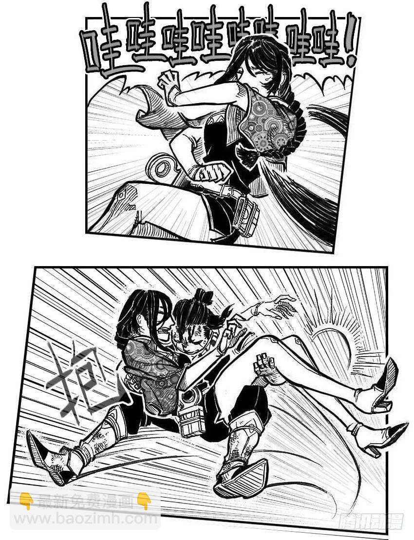 111巅_上-第138话