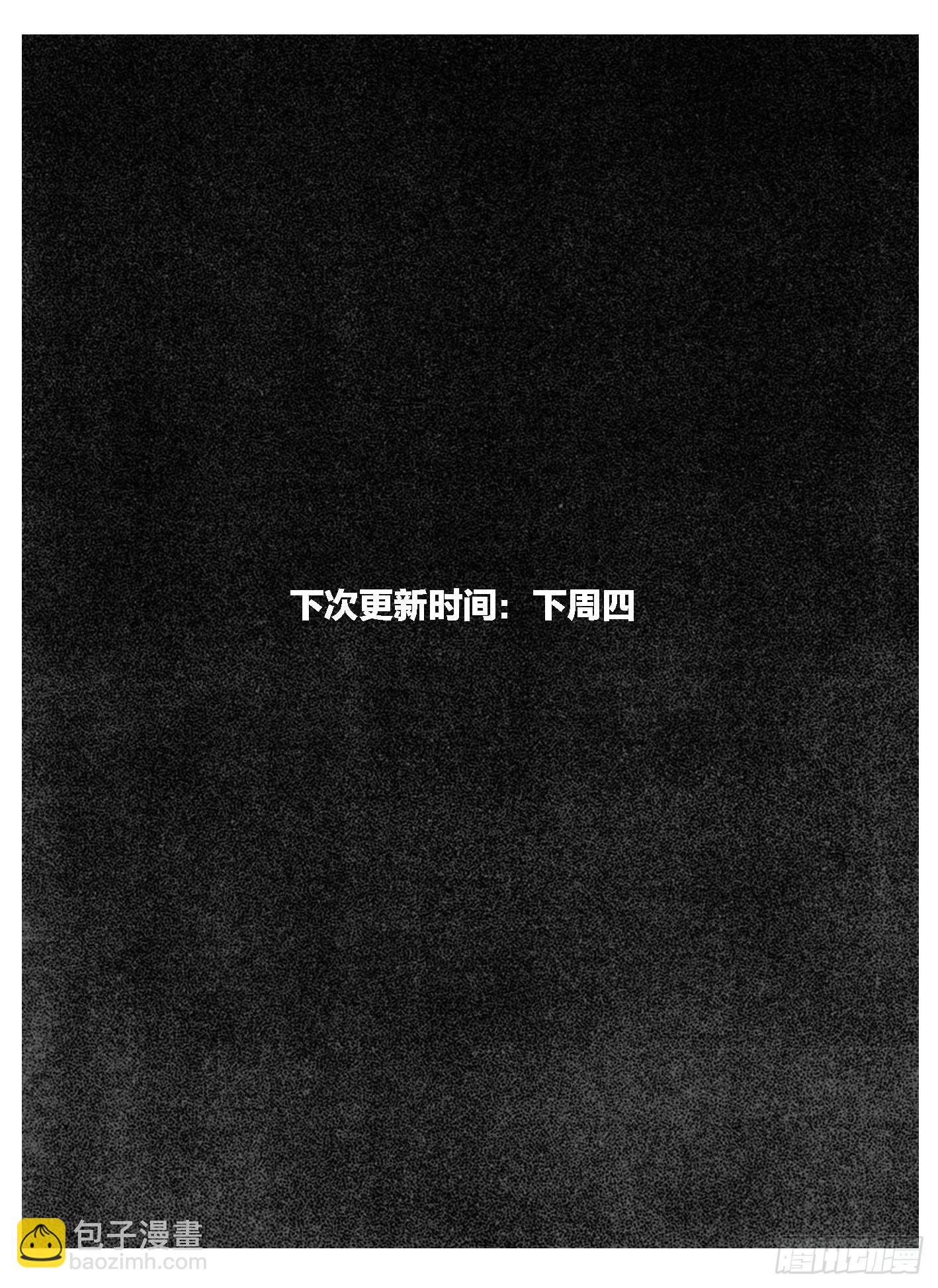 111巅_上-第138话