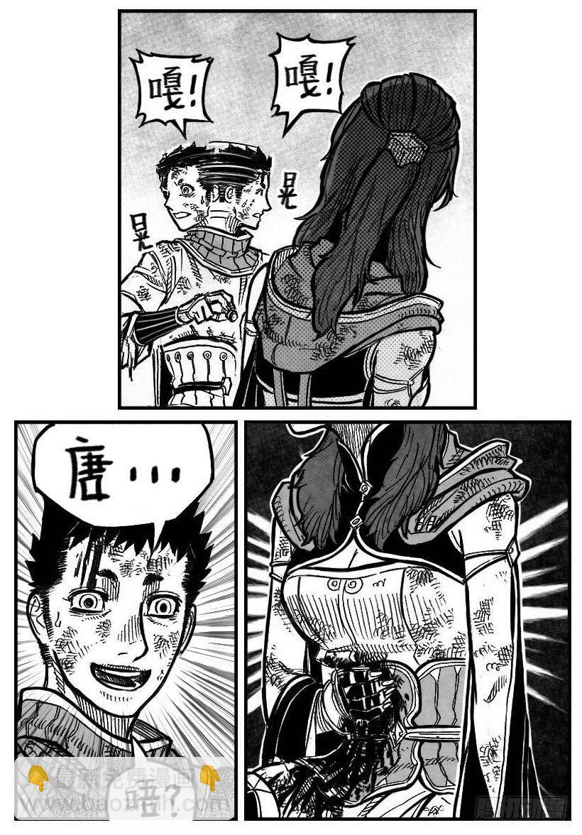 111巅_上-第138话