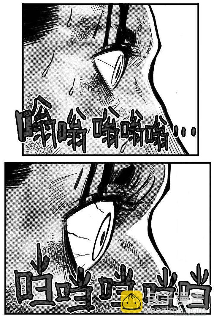 111巅_上-第138话