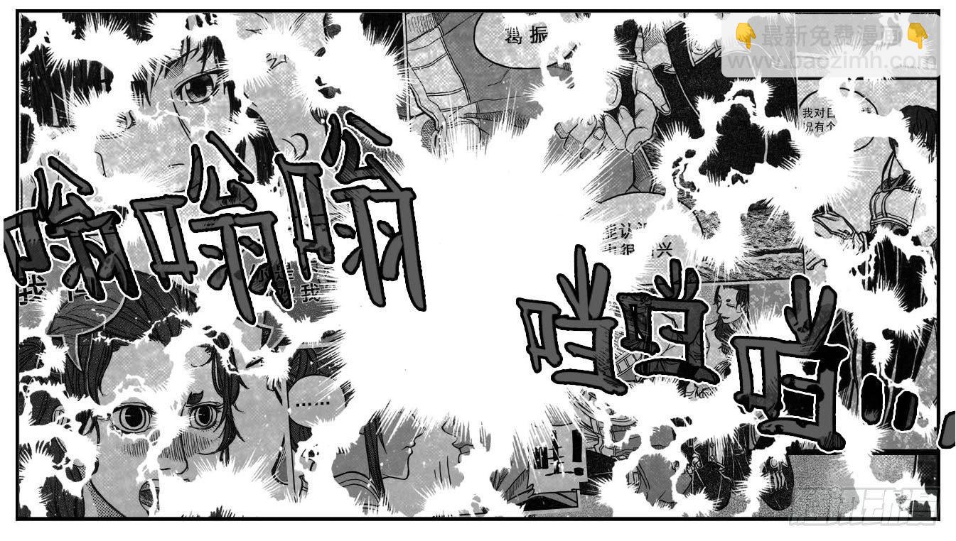 111巅_上-第138话