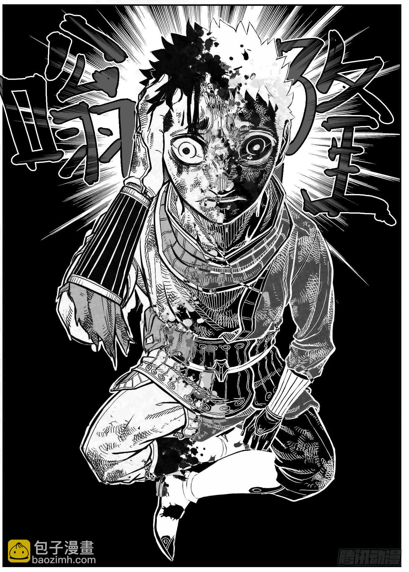 111巅_上-第138话