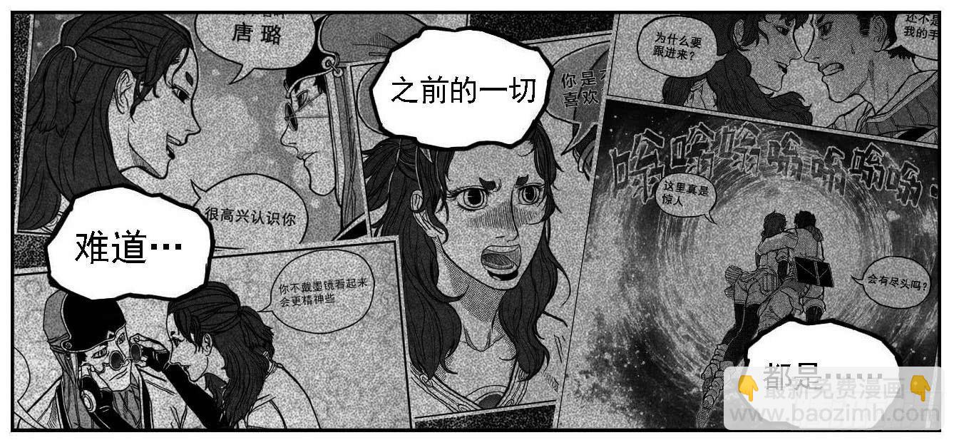111巅_上-第138话