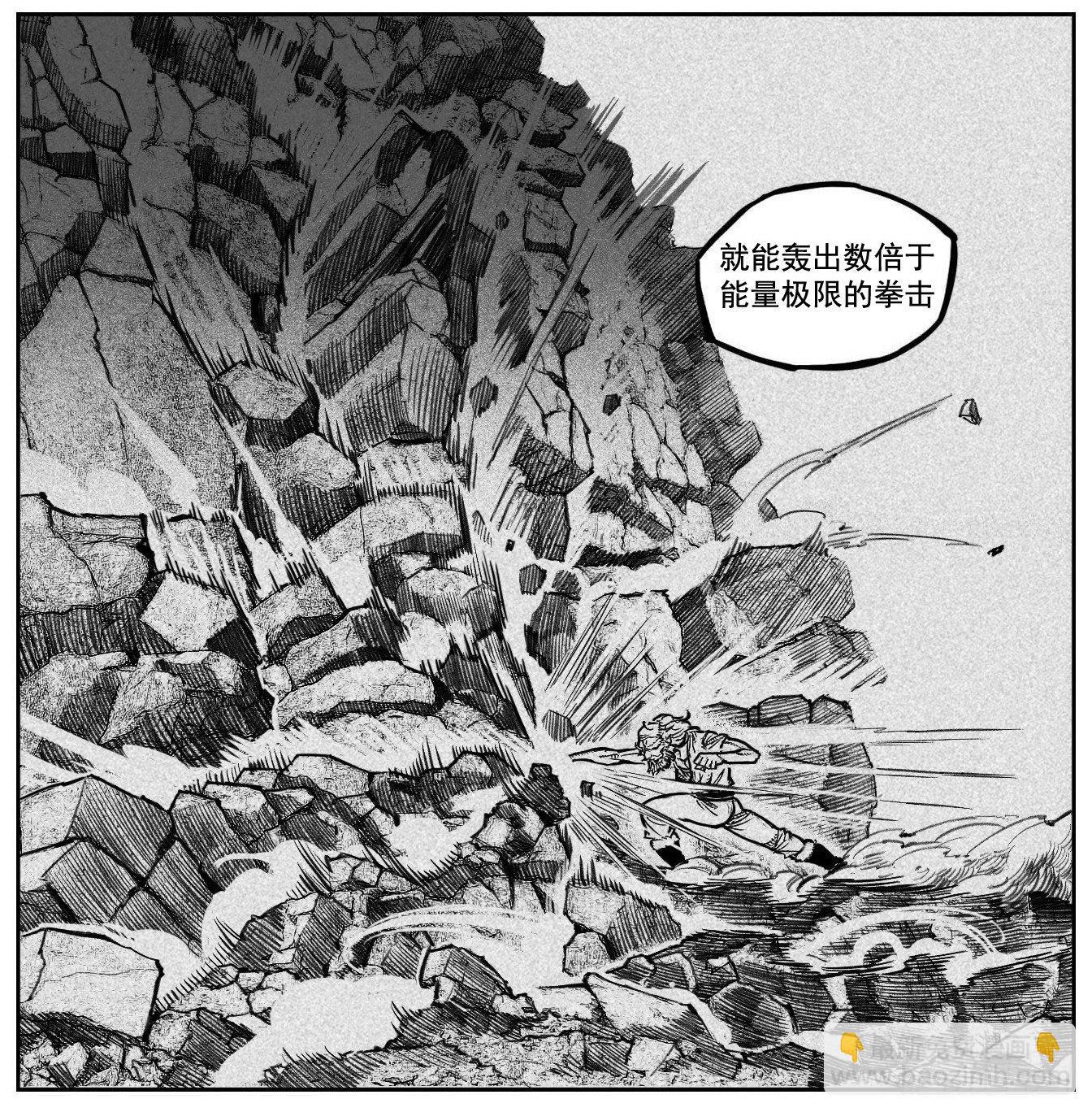 112弈道_上-第140话