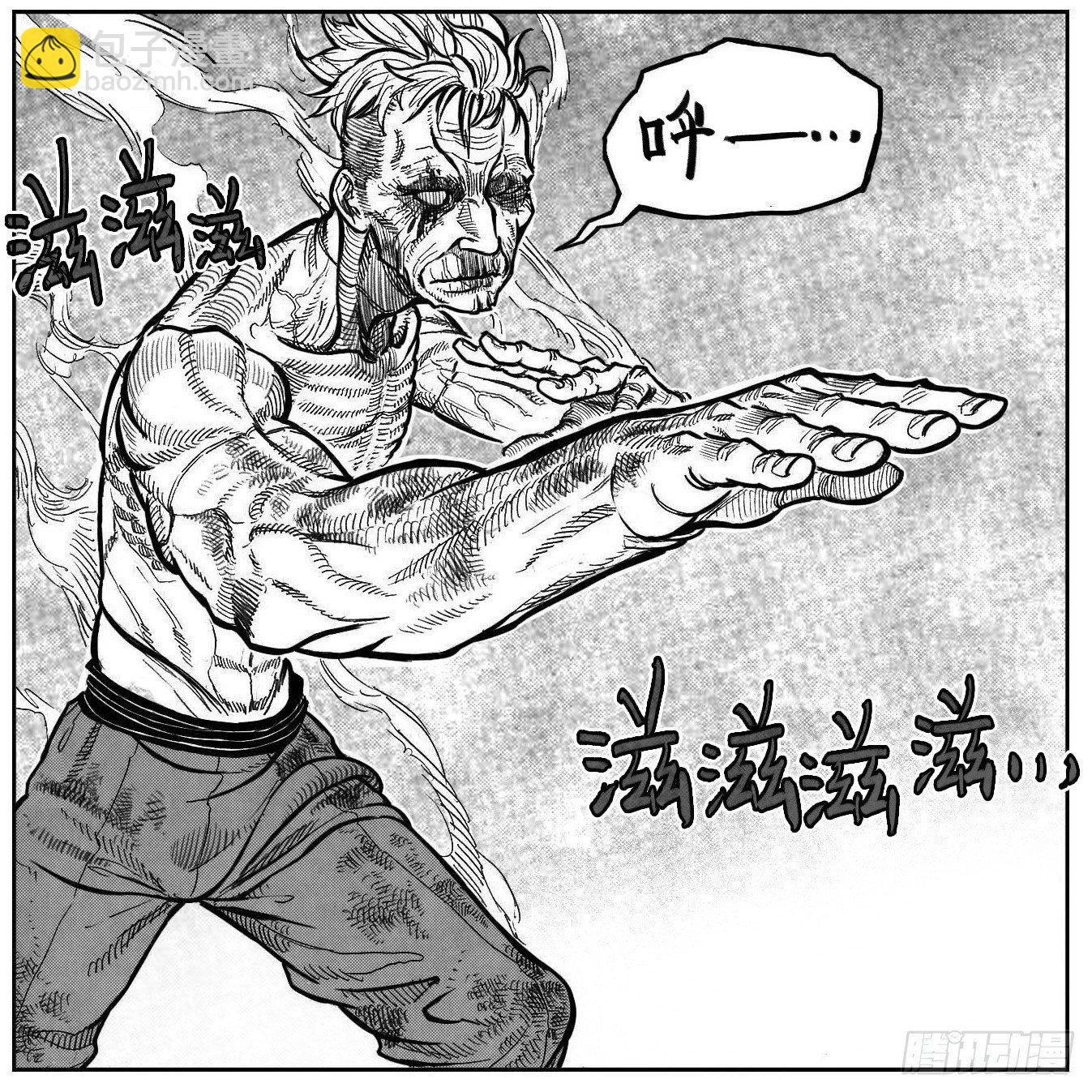 112弈道_上-第140话