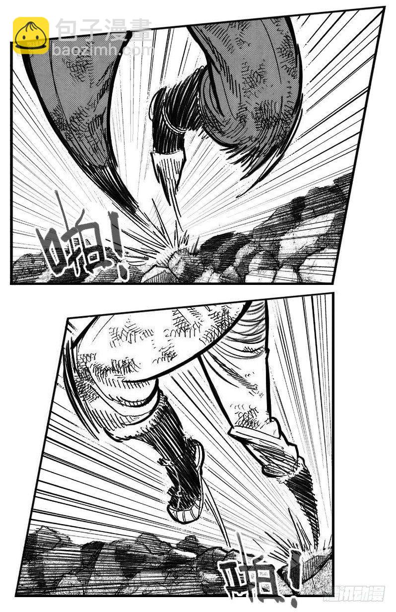 112弈道_上-第140话