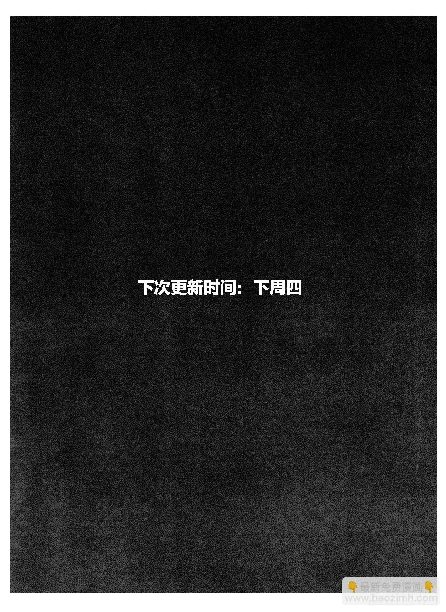 112弈道_上-第140话