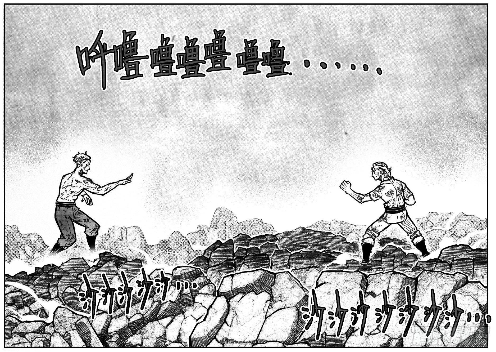 112弈道_上-第140话