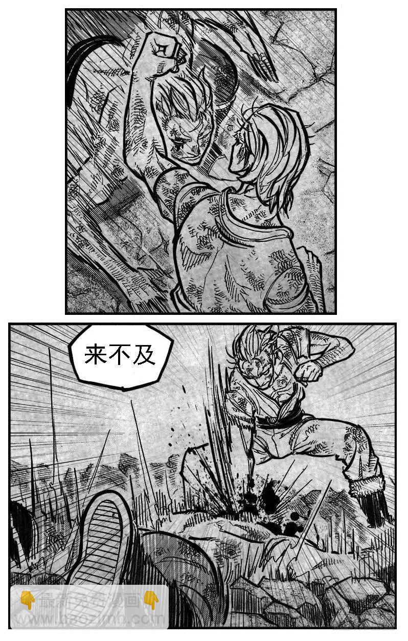 112弈道_上-第140话