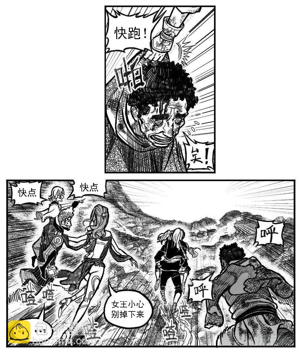 113壁垒_上-第142话