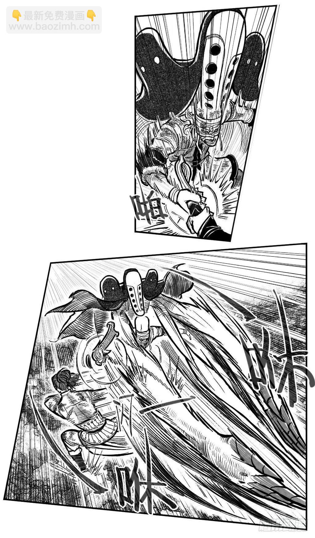 113壁垒_上-第142话