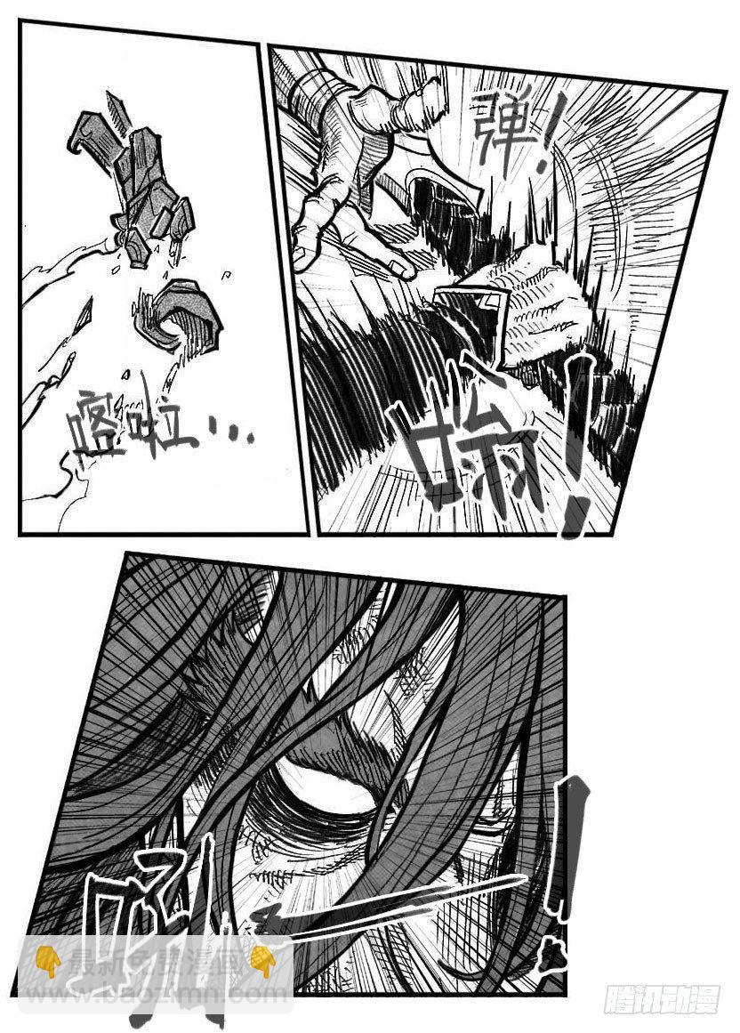 113壁垒_上-第142话