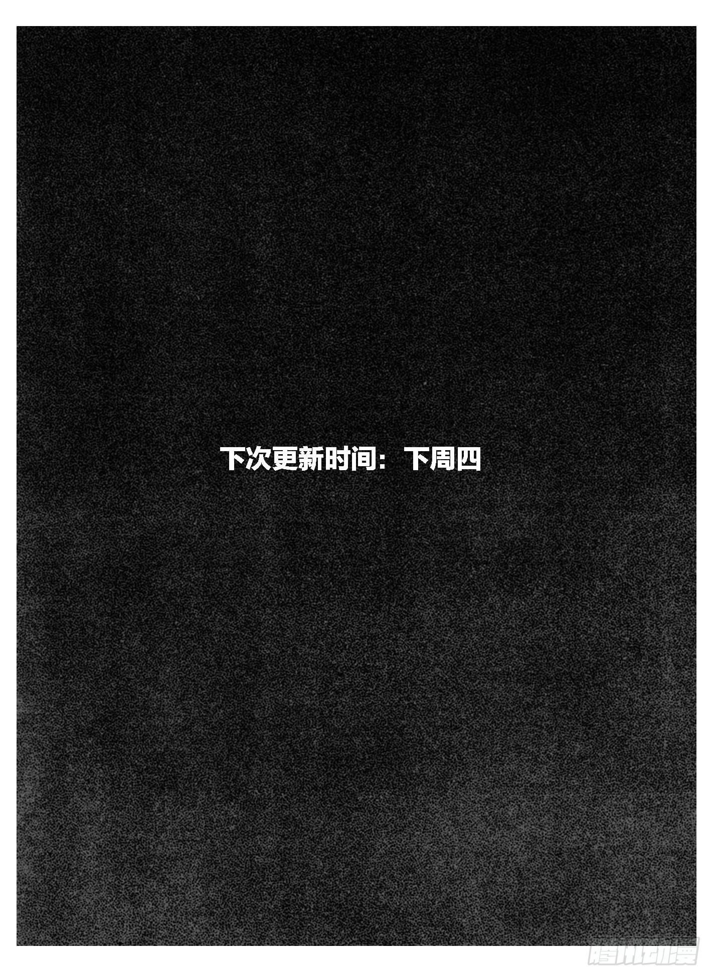 113壁垒_上-第142话