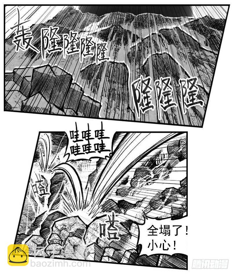 113壁垒_上-第142话