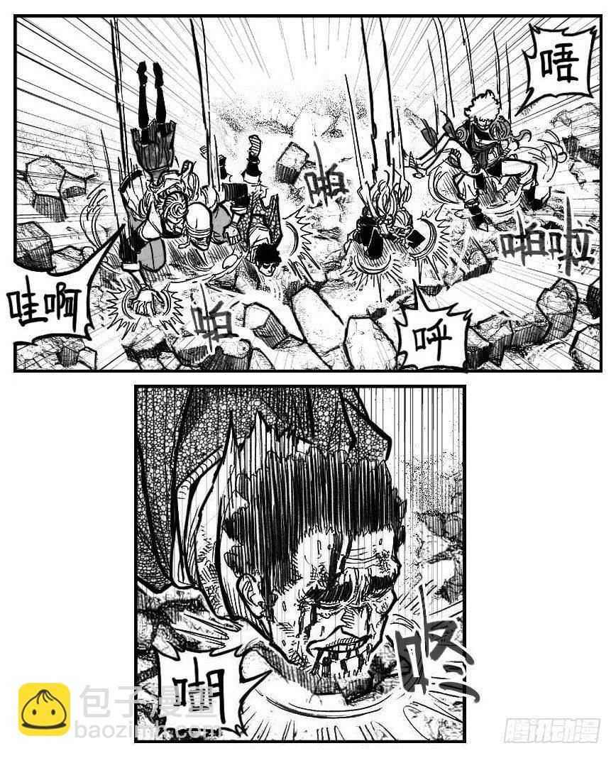 113壁垒_上-第142话