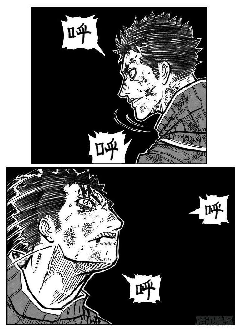 114渊_上-第144话