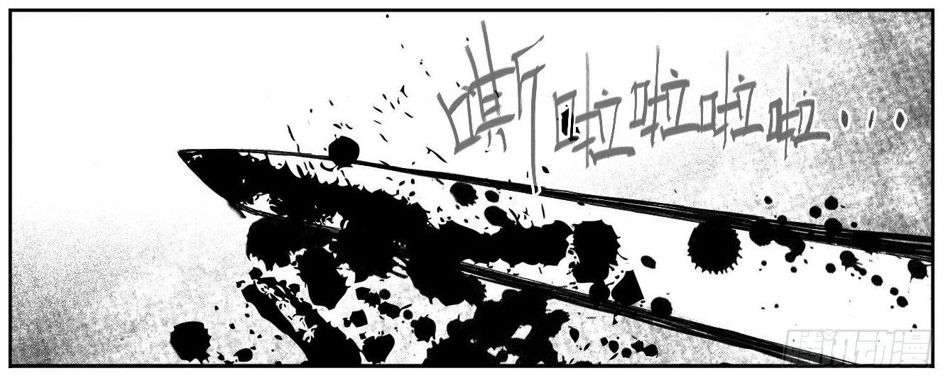 114渊_上-第144话