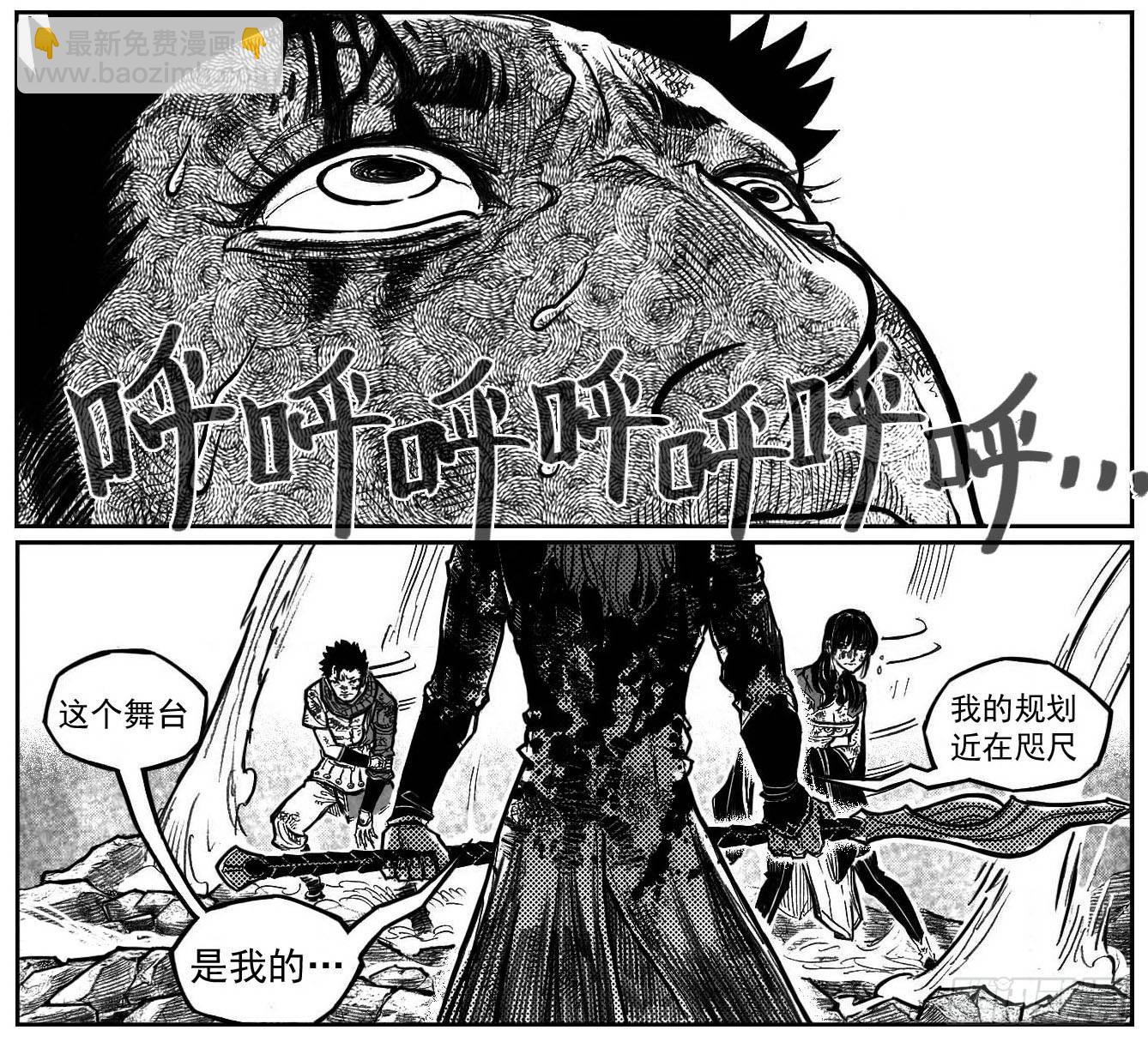 114渊_上-第144话