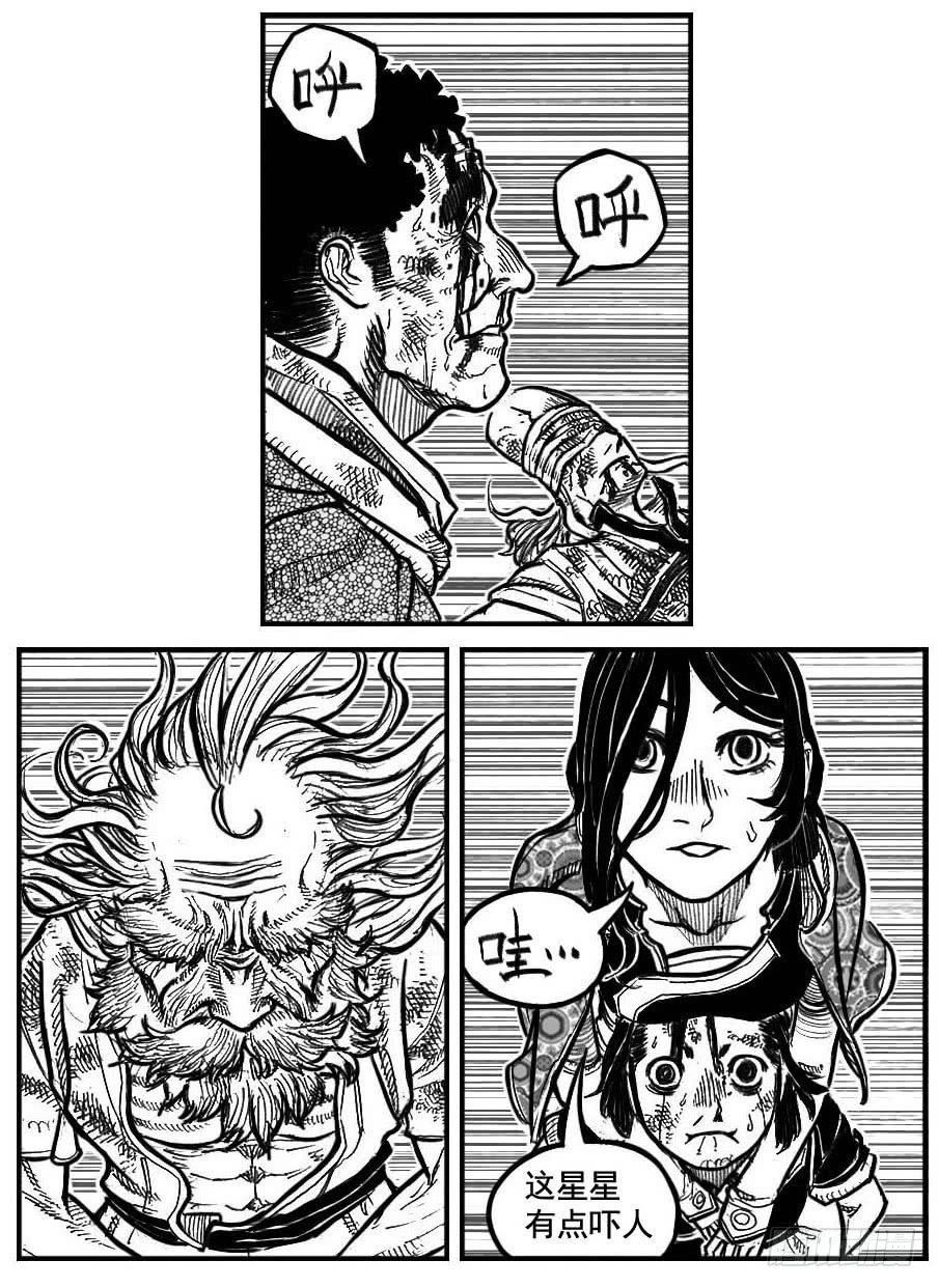 115昭示_上-第146话