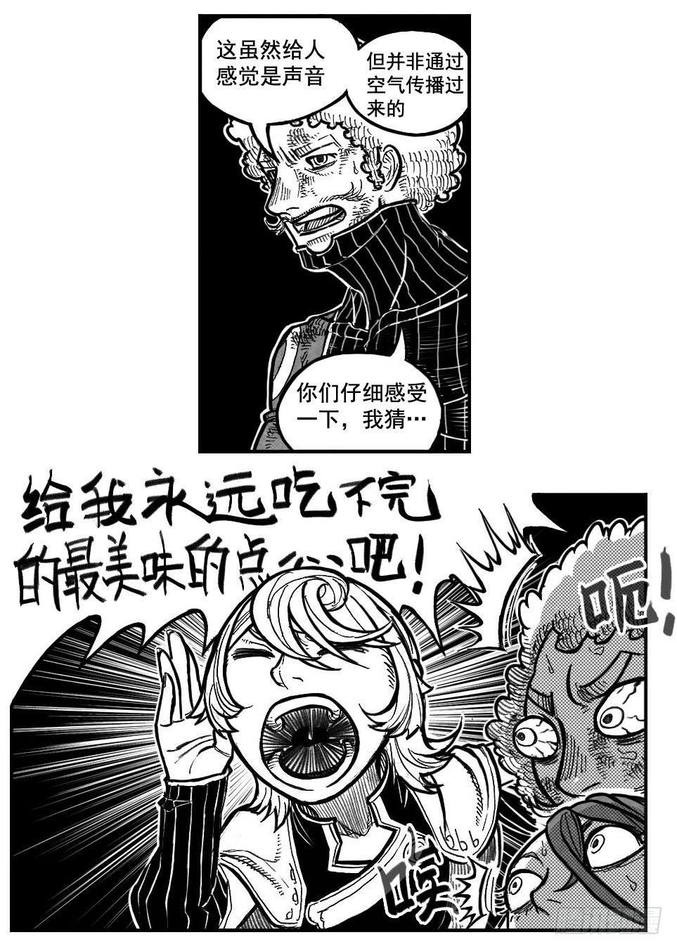 115昭示_上-第146话