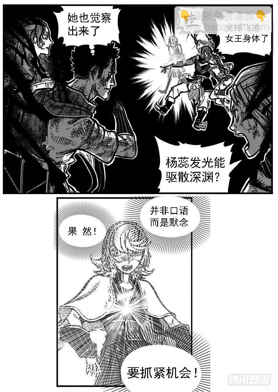 116愿望成真_上-第148话