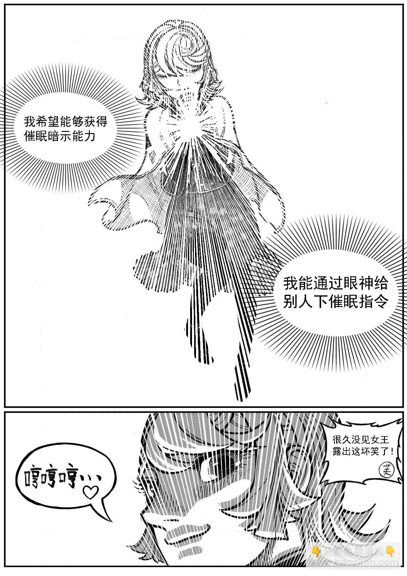 116愿望成真_上-第148话