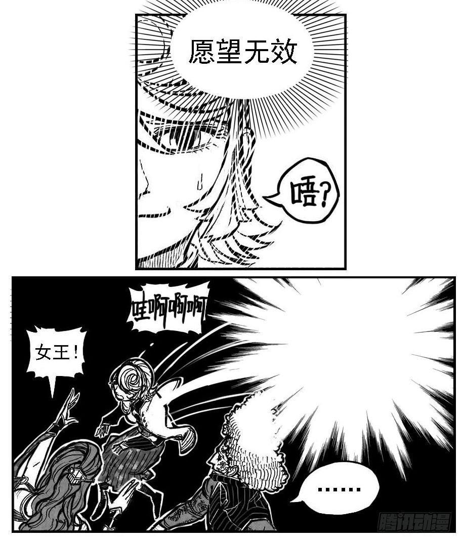 116愿望成真_上-第148话