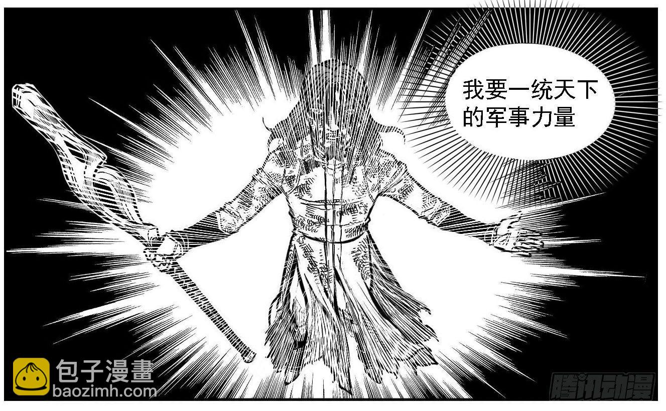 116愿望成真_上-第148话