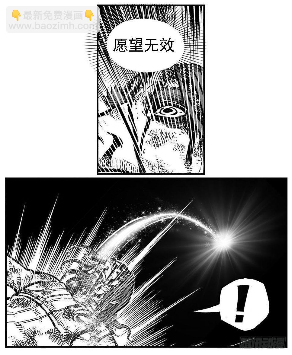 116愿望成真_上-第148话