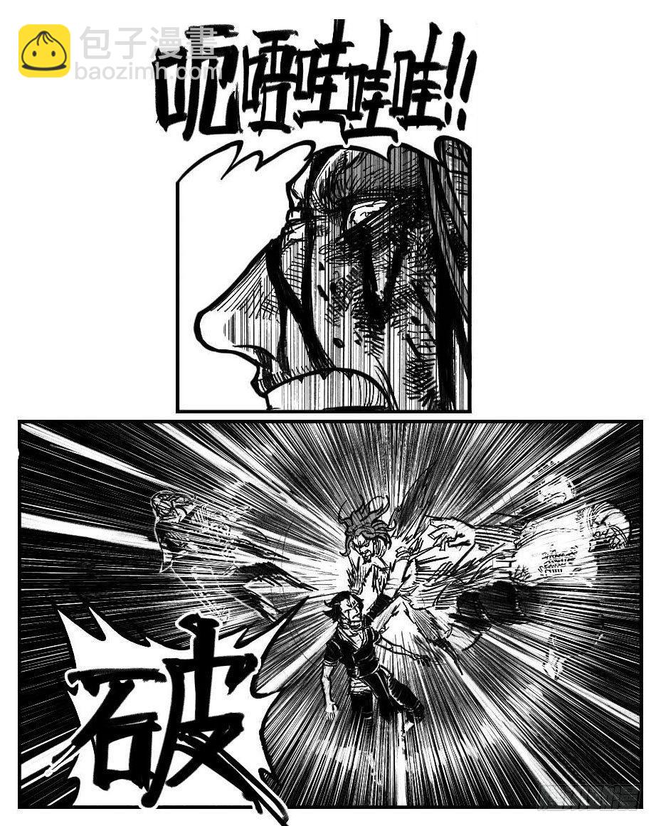 117终点_上-第150话