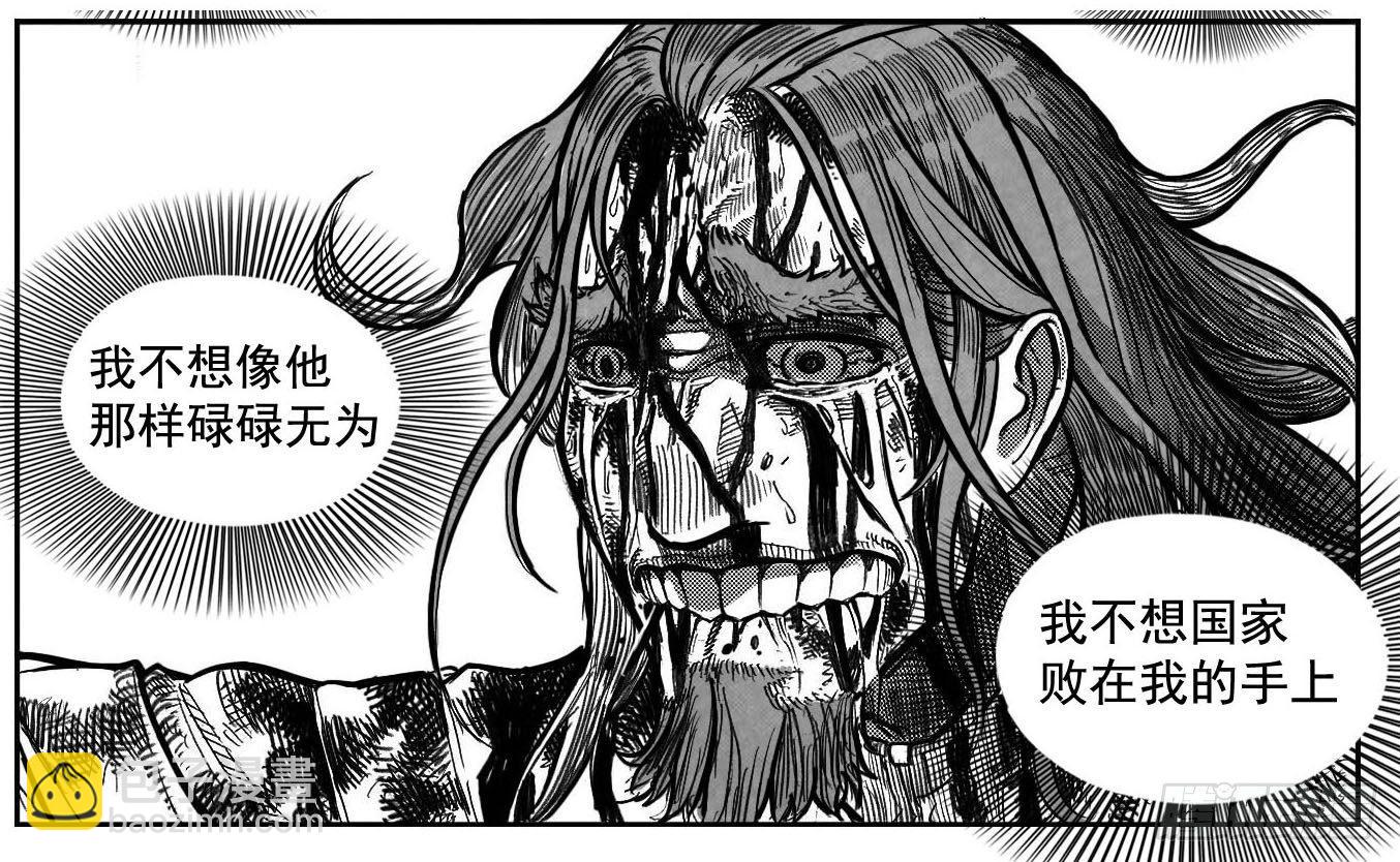 117终点_上-第150话