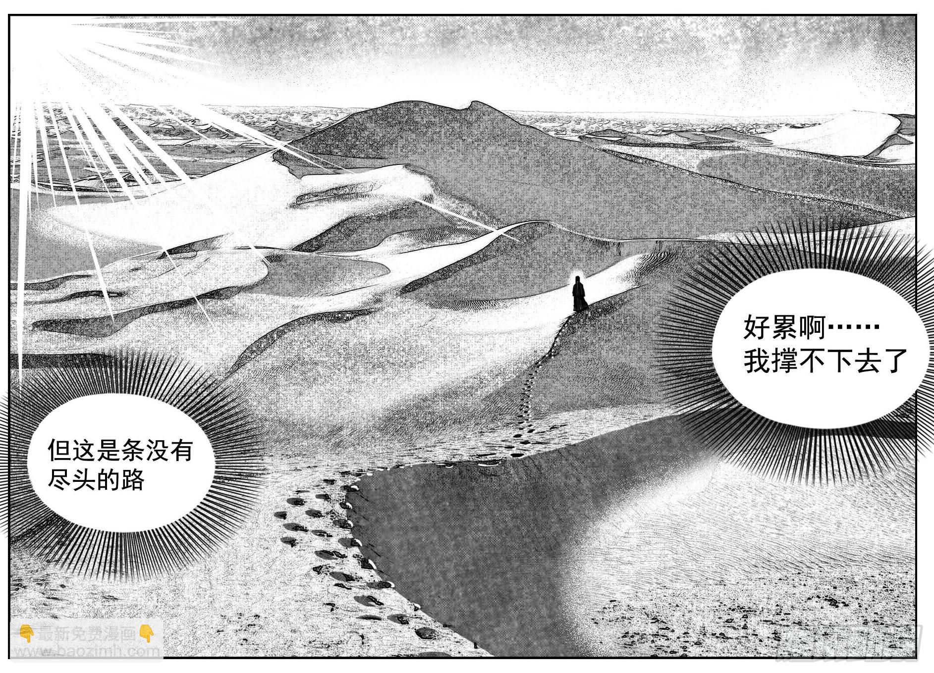 117终点_上-第150话