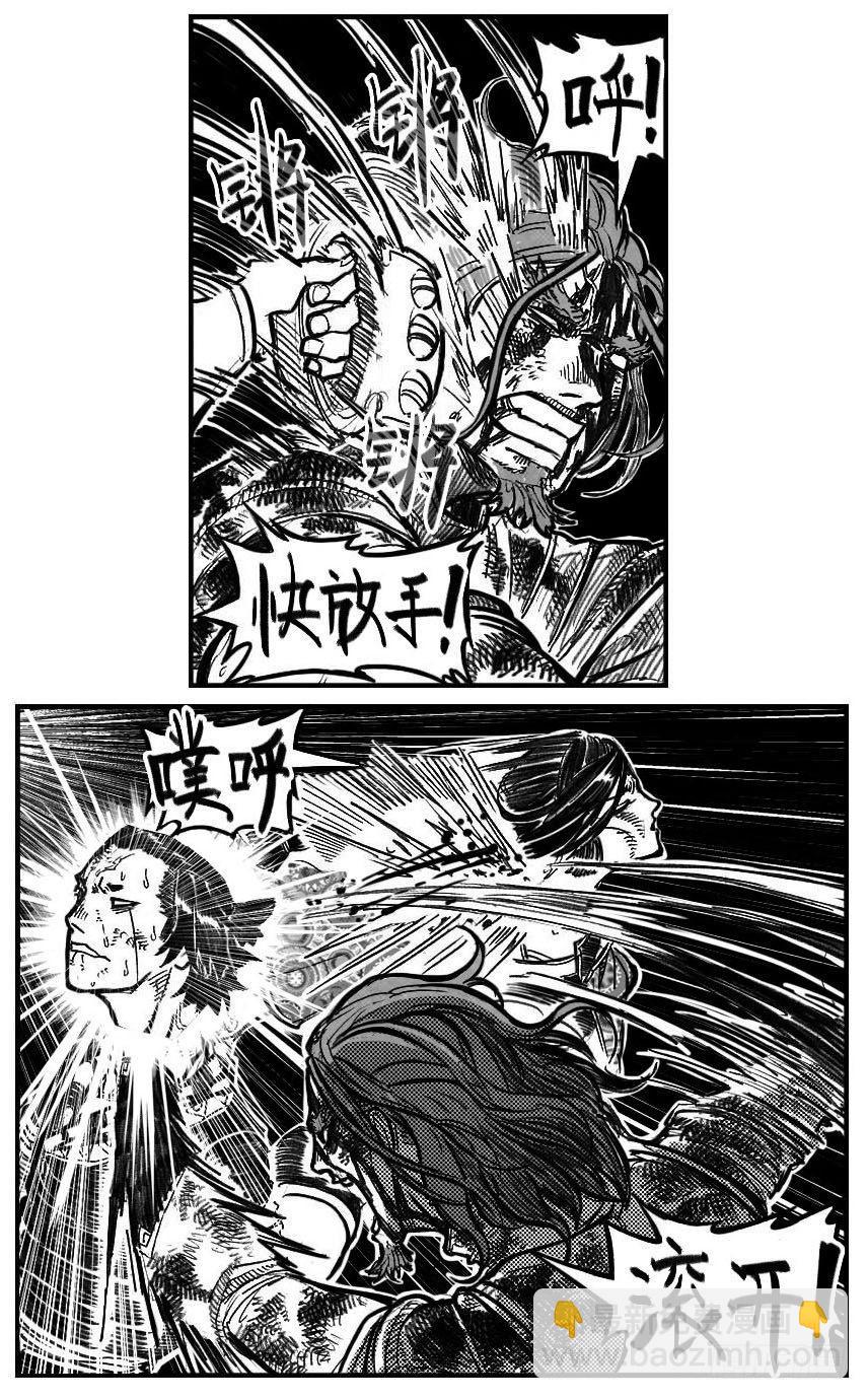 117终点_上-第150话