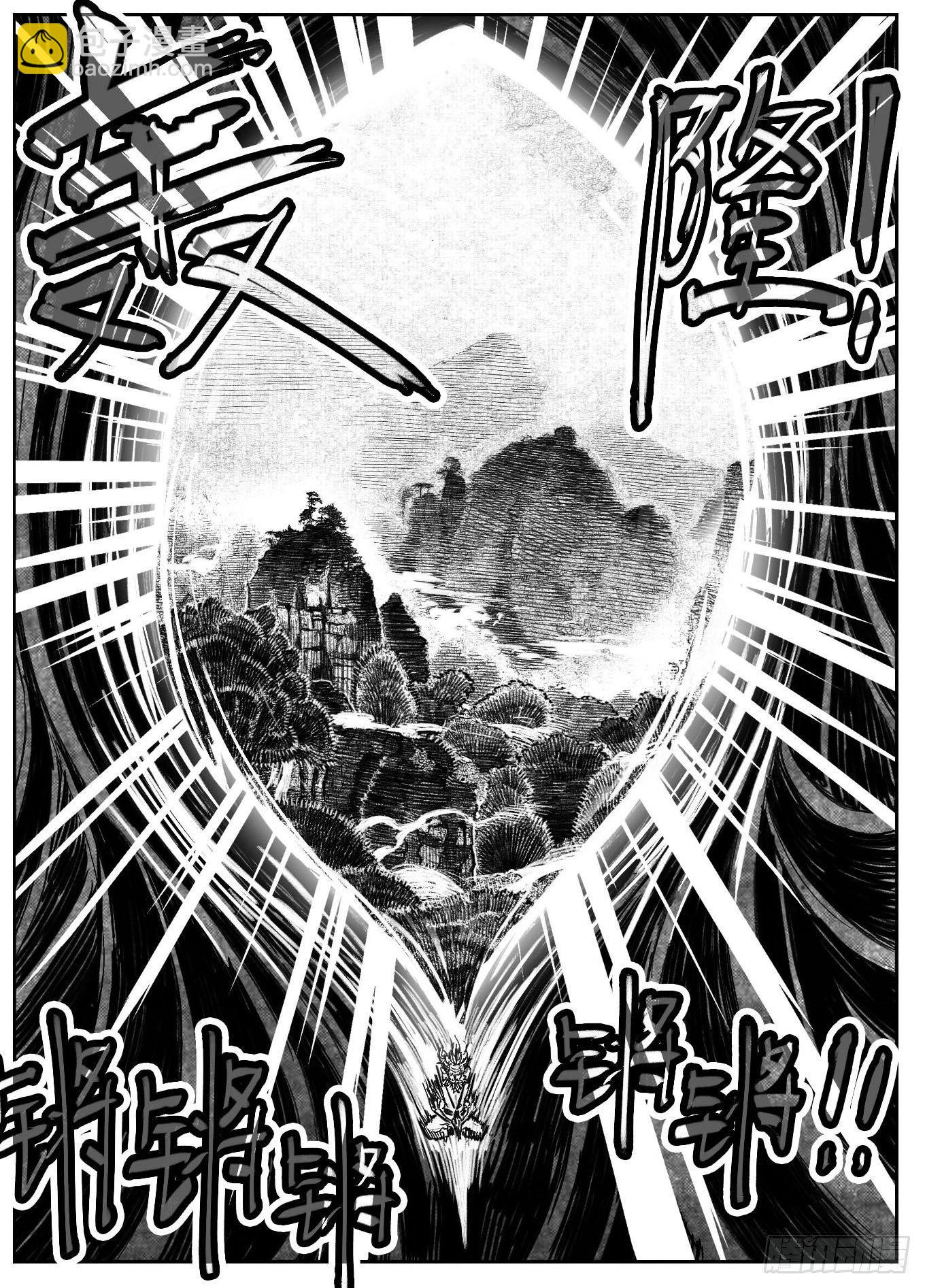 118道别_上-第152话