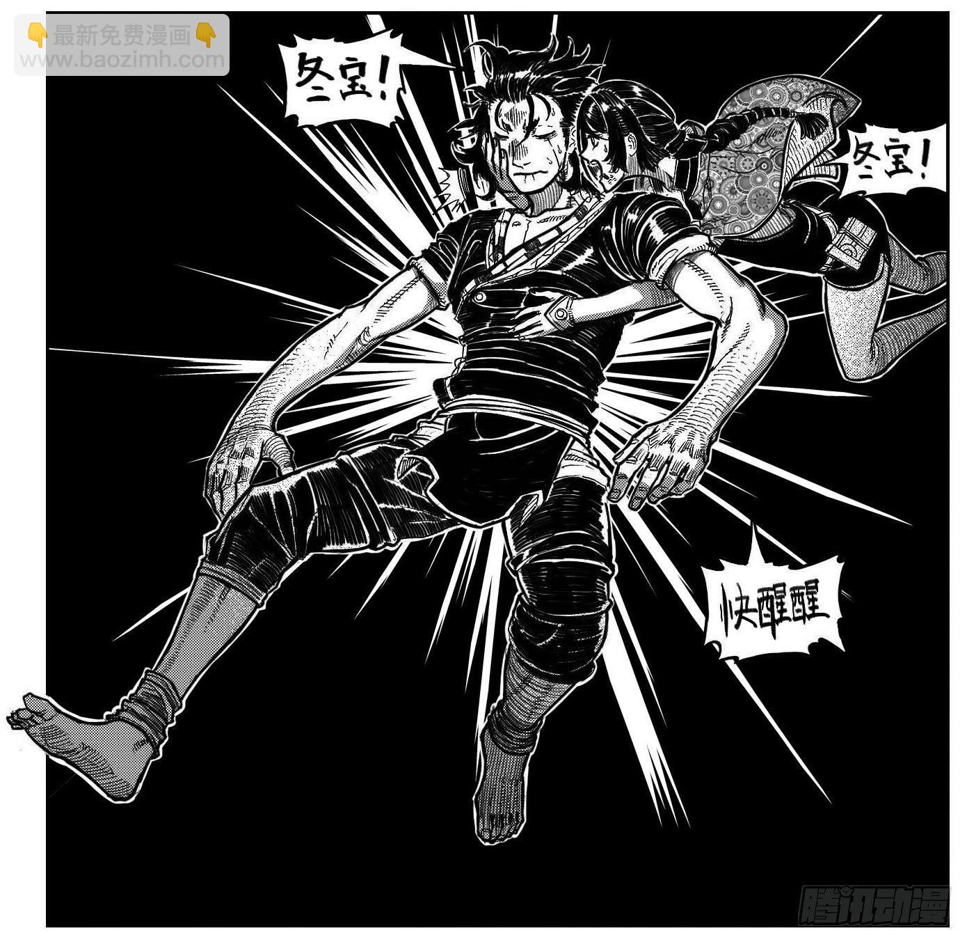 118道别_上-第152话