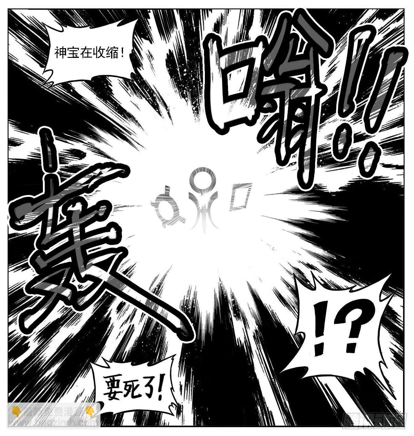 118道别_上-第152话