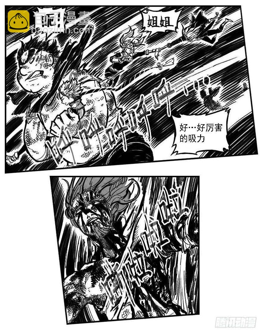 118道别_上-第152话