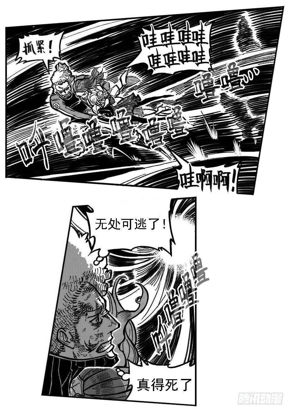 118道别_上-第152话